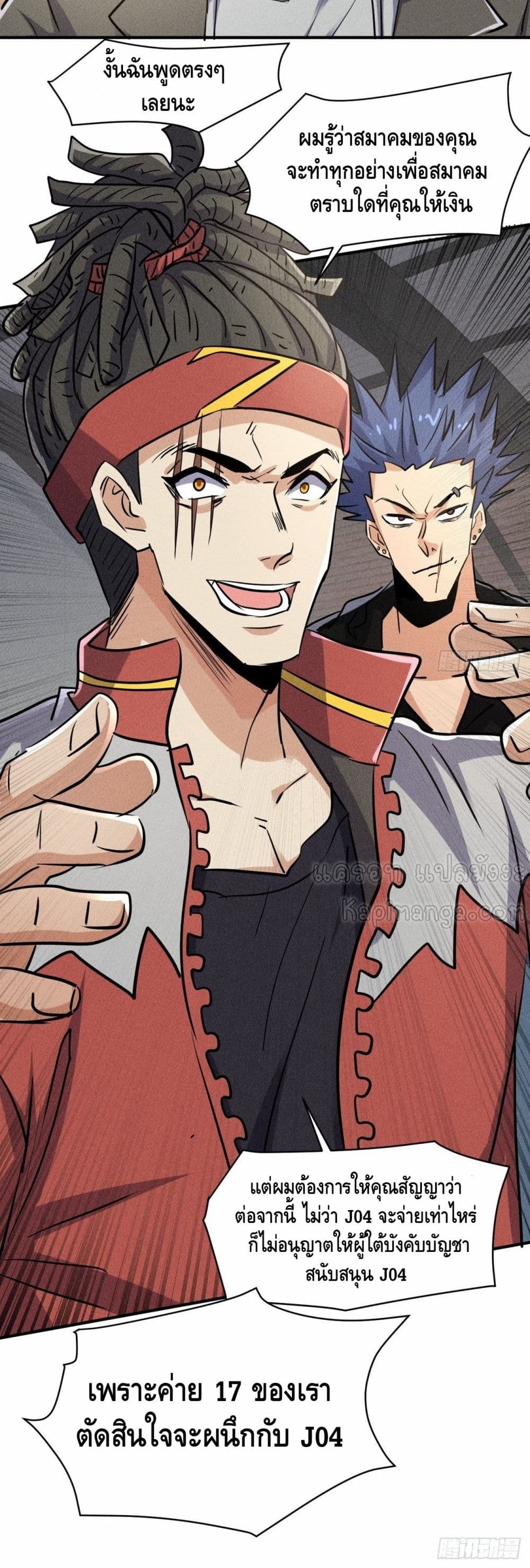 A Golden Palace in the Last Days 49 26